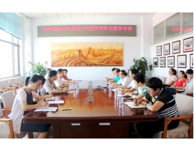 標(biāo)題：呼和浩特分院順利完成質(zhì)量/環(huán)境管理體系監(jiān)督審核
瀏覽次數(shù)：3194
發(fā)表時間：2016-08-01
