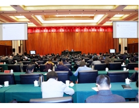 標(biāo)題：呼和浩特分院參加貫徹黨的十八屆六中全會精神輔導(dǎo)報(bào)告會
瀏覽次數(shù)：3291
發(fā)表時間：2016-11-14