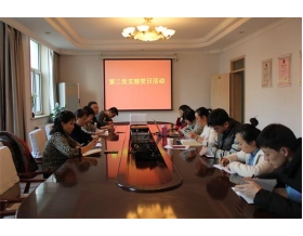 標(biāo)題：第二黨支部開展黨日學(xué)習(xí)活動
瀏覽次數(shù)：3278
發(fā)表時間：2016-11-18