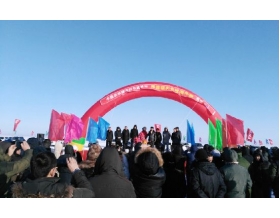 標(biāo)題：中國農(nóng)機(jī)院海拉爾試驗(yàn)站冬捕啟動儀式在胡列也吐召開
瀏覽次數(shù)：3804
發(fā)表時(shí)間：2016-12-21