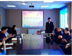標題：海拉爾試驗站舉辦消防安全知識培訓
瀏覽次數(shù)：3392
發(fā)表時間：2017-03-02