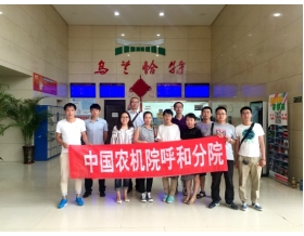 標題：呼和浩特分院組織黨員觀看影片《云曙碧》
瀏覽次數(shù)：4052
發(fā)表時間：2023-03-16