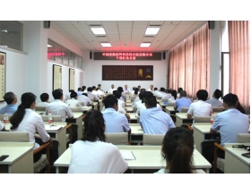 標(biāo)題：呼和浩特分院有限公司召開干部任免會(huì)議
瀏覽次數(shù)：5975
發(fā)表時(shí)間：2018-07-12