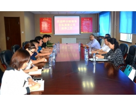 標題：呼和浩特分院主要領(lǐng)導(dǎo)蒞臨海德試驗公司調(diào)研指導(dǎo)工作
瀏覽次數(shù)：4055
發(fā)表時間：2018-08-31