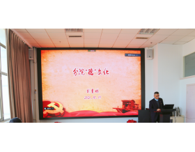 標題：呼和浩特分院開展第三期領導干部業(yè)務培訓
瀏覽次數(shù)：1245
發(fā)表時間：2021-10-21