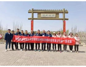 標題：第一黨支部舉辦“讀書點亮生活”讀書分享會
瀏覽次數(shù)：1116
發(fā)表時間：2022-04-29