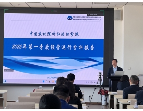 標題：呼和浩特分院召開2022年第一季度經(jīng)營工作分析會議
瀏覽次數(shù)：1070
發(fā)表時間：2022-04-28