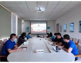標題：第一黨支部召開集中學習會議
瀏覽次數(shù)：958
發(fā)表時間：2022-04-28