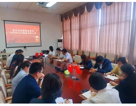標題：第二黨支部組織召開黨員大會暨集中學習會議
瀏覽次數(shù)：1027
發(fā)表時間：2022-06-20