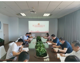 標題：呼和浩特分院檢測與新技術(shù)黨支部召開黨員大會
瀏覽次數(shù)：962
發(fā)表時間：2022-09-08