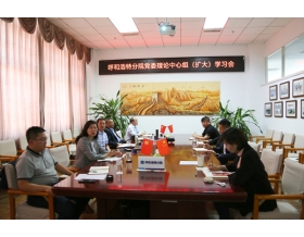 標(biāo)題：呼和浩特分院召開黨委理論中心組（擴(kuò)大）學(xué)習(xí)會
瀏覽次數(shù)：1011
發(fā)表時間：2022-09-30