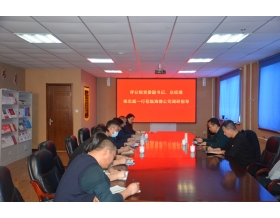 標(biāo)題：呼和浩特分院黨委副書記、總經(jīng)理侯忠超一行赴海德試驗(yàn)公司調(diào)研指導(dǎo)
瀏覽次數(shù)：887
發(fā)表時(shí)間：2023-03-06