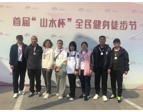 標題：全民健身 徒步同行——海德試驗公司組織職工參加全民健身徒步活動
瀏覽次數(shù)：833
發(fā)表時間：2023-05-12