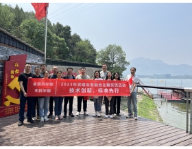 標(biāo)題：檢測與新技術(shù)黨支部與風(fēng)電葉片企業(yè)開展黨建業(yè)務(wù)融合主題交流活動
瀏覽次數(shù)：763
發(fā)表時(shí)間：2023-06-05