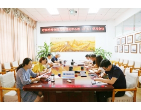標(biāo)題：呼和浩特分院召開黨委理論中心組（擴大）學(xué)習(xí)會議
瀏覽次數(shù)：881
發(fā)表時間：2023-07-05