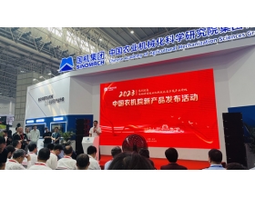標(biāo)題：迭代升級(jí) 耀世前行丨呼和浩特分院“華德牧機(jī)”重磅亮相2023國(guó)際農(nóng)機(jī)展
瀏覽次數(shù)：962
發(fā)表時(shí)間：2023-10-27