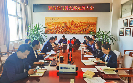 標(biāo)題：呼和浩特分院承擔(dān)的內(nèi)蒙古自治區(qū)科技重大專(zhuān)項(xiàng)4個(gè)課題順利通過(guò)綜合績(jī)效評(píng)價(jià)
瀏覽次數(shù)：520
發(fā)表時(shí)間：2023-10-23
