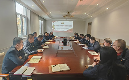 標(biāo)題：研究中心黨支部召開專題組織生活會(huì)暨民主評(píng)議黨員會(huì)議
瀏覽次數(shù)：819
發(fā)表時(shí)間：2024-01-15