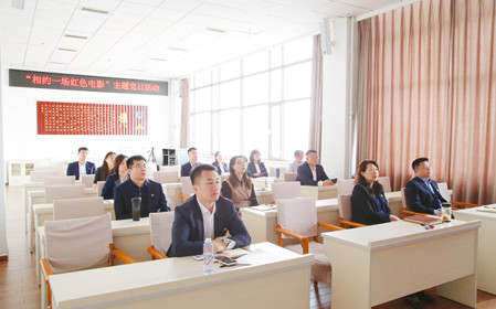 標(biāo)題：職能部門黨支部組織召開黨員大會暨“相約一場紅色電影”主題黨日活動
瀏覽次數(shù)：1312
發(fā)表時間：2024-03-28