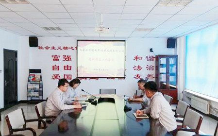 標(biāo)題：華德牧草公司黨委召開2024年意識(shí)形態(tài)工作會(huì)議
瀏覽次數(shù)：1096
發(fā)表時(shí)間：2024-06-17
