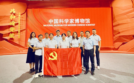 標題：銷售黨支部開展“汲取科學家精神力量·賡續(xù)紅色血脈”主題黨日活動
瀏覽次數(shù)：898
發(fā)表時間：2024-07-02