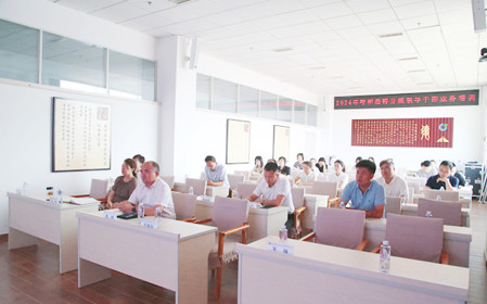 標(biāo)題：呼和浩特分院組織開展領(lǐng)導(dǎo)干部業(yè)務(wù)培訓(xùn)
瀏覽次數(shù)：982
發(fā)表時(shí)間：2024-07-26