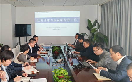 標(biāo)題：呼和浩特分院質(zhì)檢中心順利通過檢驗檢測機(jī)構(gòu)資質(zhì)擴(kuò)項現(xiàn)場評審
瀏覽次數(shù)：650
發(fā)表時間：2024-12-03