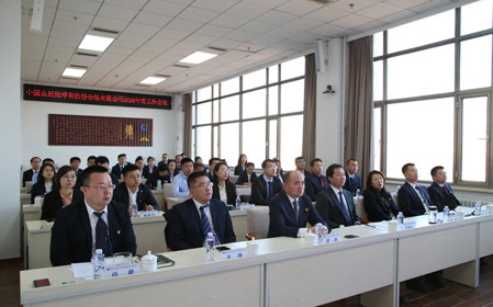 標題：持正厚德 務實篤行 呼和浩特分院召開2025年工作會議
瀏覽次數(shù)：931
發(fā)表時間：2025-01-20