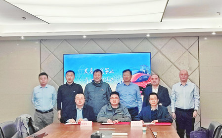 標(biāo)題：呼和浩特分院與北大荒墾征公司簽署戰(zhàn)略合作協(xié)議
瀏覽次數(shù)：480
發(fā)表時(shí)間：2025-02-17