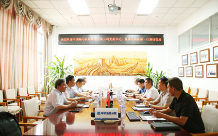 標(biāo)題：中國(guó)福馬機(jī)械集團(tuán)有限公司一行到呼和浩特分院調(diào)研交流
瀏覽次數(shù)：497
發(fā)表時(shí)間：2025-07-03